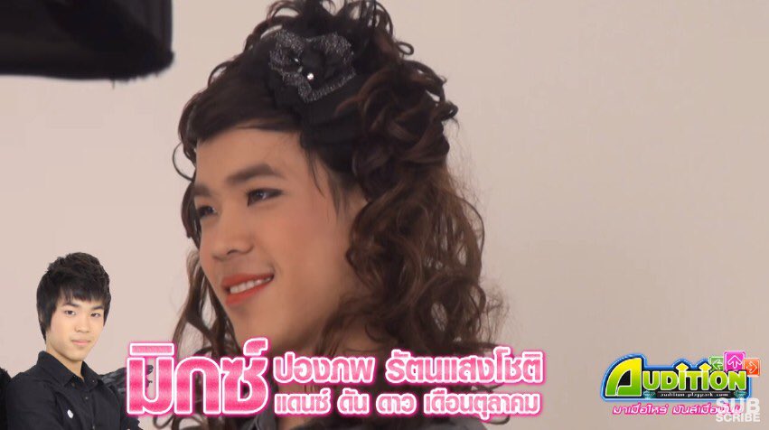 PlayParkAUTH's tweet image. ตามหาคนในภาพจ้า ไม่รู้ไปอยู่ไหนละ #auditionthailand #แดนซ์ดันดาว