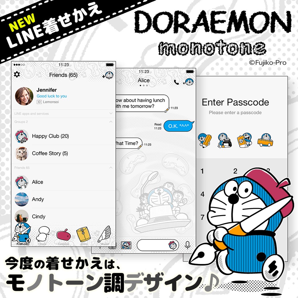 ドラえもん公式 ドラえもんチャンネル 今度のlineきせかえ は まんがタッチのモノトーンテイストで登場 シンプルで大人っぽい でもかわいらしいドラえもんと一緒に Lineを楽しんでくださいね T Co 0qa7mhirta ドラえもん Doraemon Line
