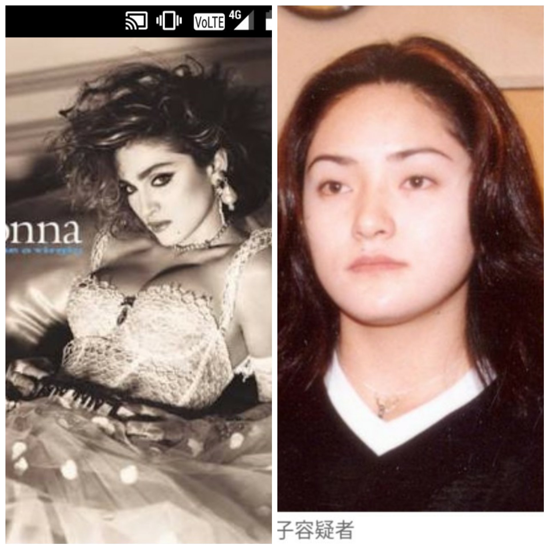 スモリ Twitterissa 浜田文子 浜田文子選手は若いころのマドンナに似てると思った
