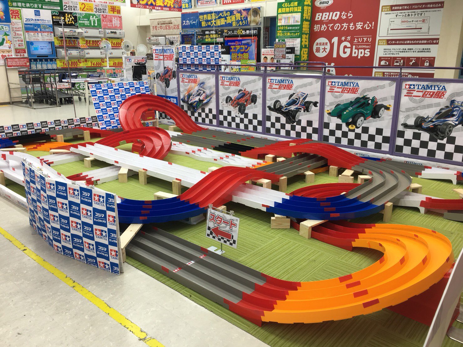 コジマ×ビックカメラ 新小岩店 | くらし応援コジマ