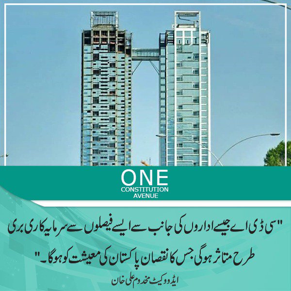 One Constitution Avenue (Official) tweet media