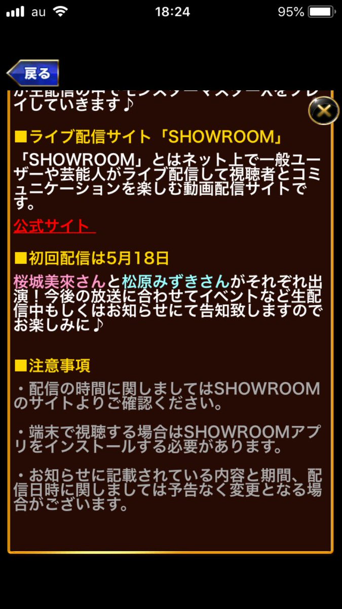 Etiqueta モンスターマスターx Al Twitter