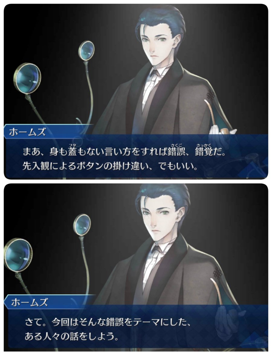 スウィーティービューティー長谷川 しちよう Pa Twitter 虚月館殺人事件 の真犯人を みつけたので六軒島から 生き延びた山羊が 青き真実で告発します ノックス第9条を こうアレンジするニンゲン は世界にただ一人しかいません 竜騎士07先生です うみねこのなく