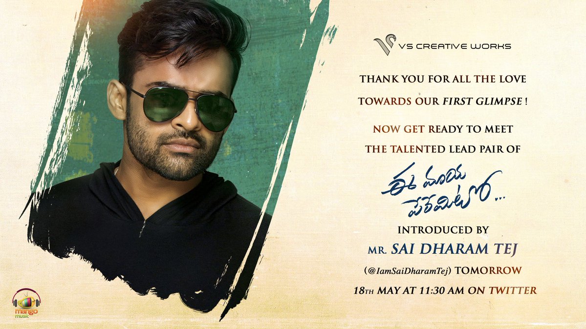 TeamSDT's tweet photo. The Lead Pair of #EeMaayaPeremito will be revealed Tomorrow by #SupremeHero @IamSaiDharamTej @ 11:30AM on @Twitter! @VSCreativeWorks @IamDivyaVijay @ActorRahulVijay @KavyaThapar https://t.co/wKLy9lMMVc