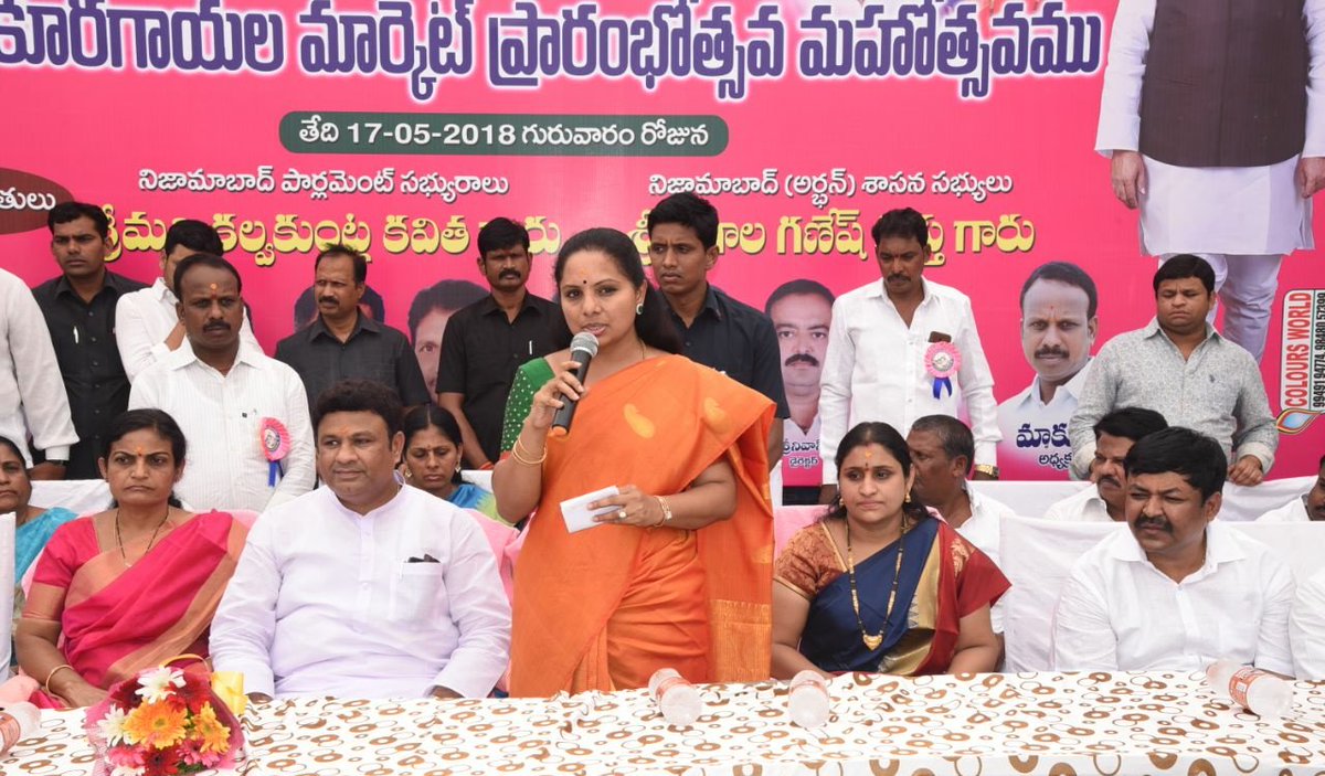 Laid foundation stone for BT road &amp; addressed meeting at market yard in Gandhi Gunj,Nizamabad.