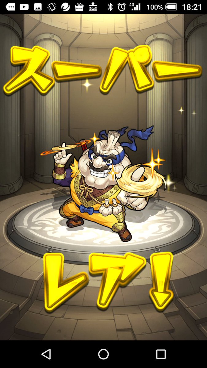 ニック 常時モンスト Sky ケーキがゆく 76 弐久丸 オーブ回収 ギミック 地雷 ダメ7 600 ボス透明 雑魚互い蘇生 雑魚処理でボス透明化解除 雑魚が地雷撒き 互い蘇生 雑魚は地雷持ちでほぼわんぱん 雑魚hp24万位