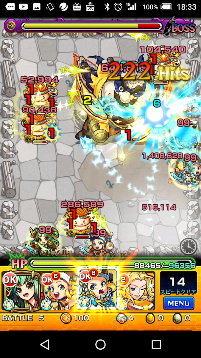 ニック 常時モンスト Sky ケーキがゆく 76 弐久丸 オーブ回収 ギミック 地雷 ダメ7 600 ボス透明 雑魚互い蘇生 雑魚処理でボス透明化解除 雑魚が地雷撒き 互い蘇生 雑魚は地雷持ちでほぼわんぱん 雑魚hp24万位