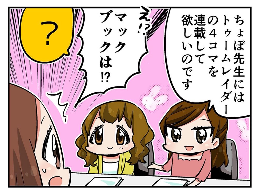 【シャドウ オブ ザ トゥームレイダー】4コマ連載始まります。詳しくは→  