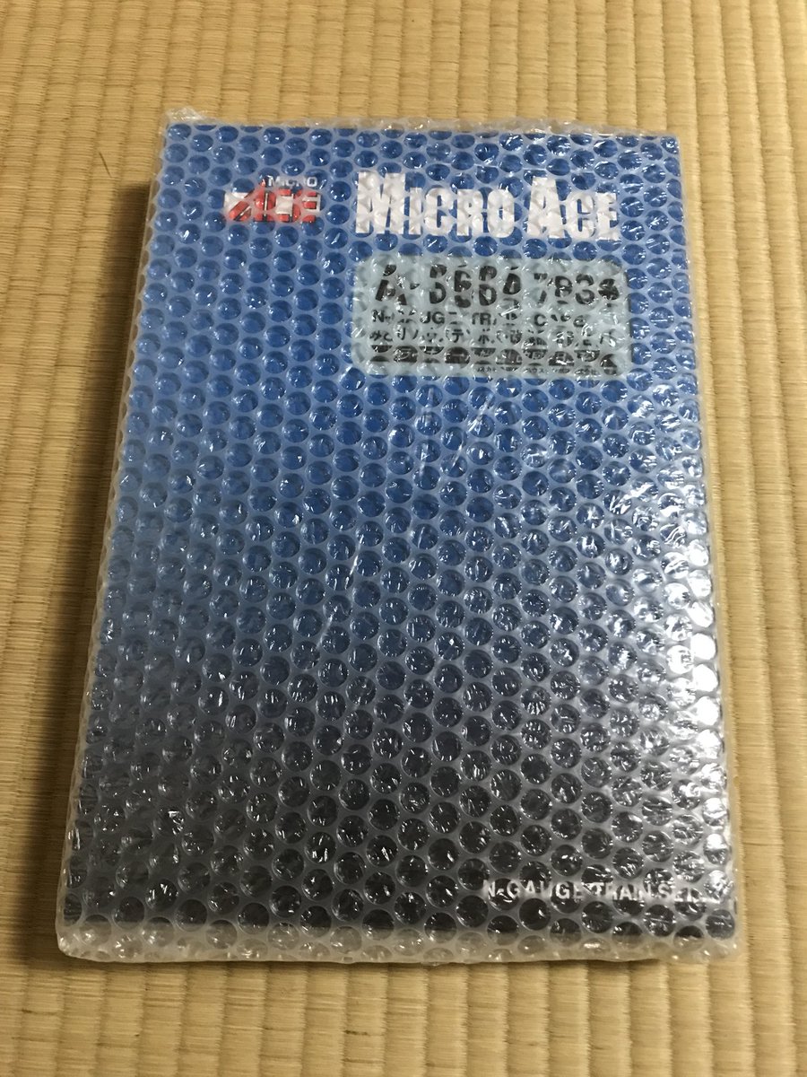 a320_ana's tweet photo. 特急『みどり』『ハウステンボス』  783系 Nゲージ、届いた〜♪♪
#JR九州 
#783系 
#原色ハウステンボス 
#ハイパーサルーン 
#Nゲージ 
#鉄道模型 
#鹿児島本線 #長崎本線 #佐世保線 #大村線 https://t.co/TGbeZQBwf9