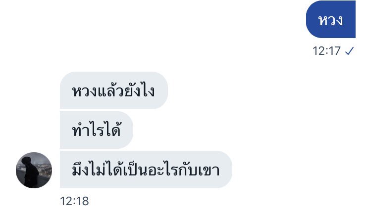 hurts tweet media