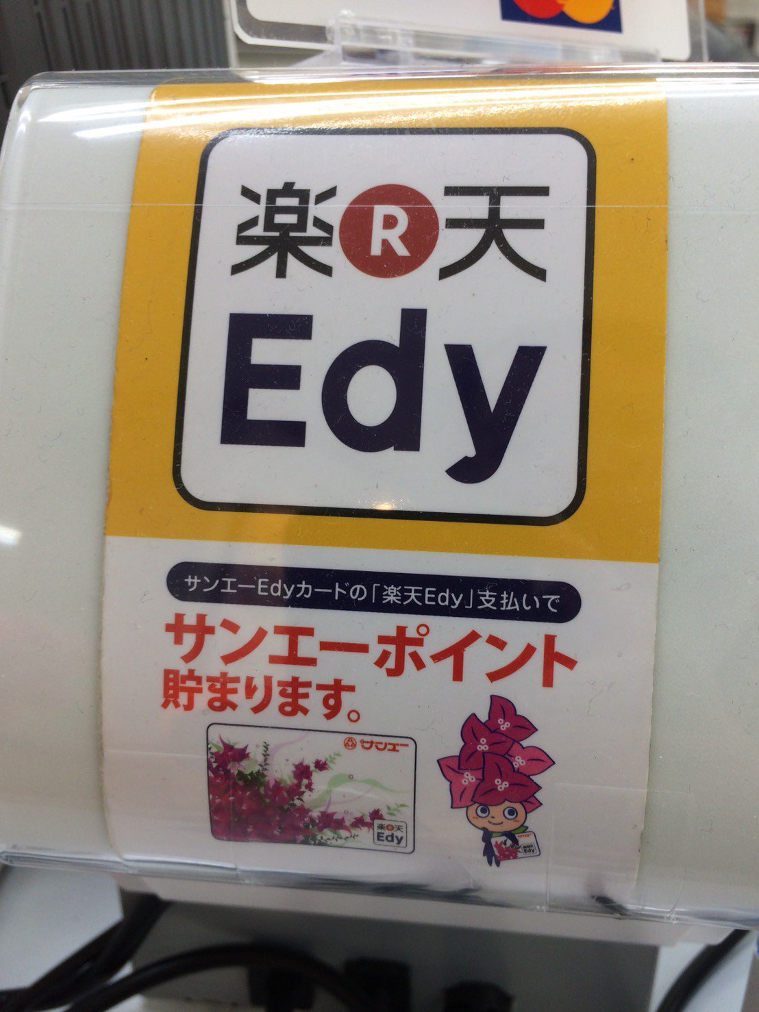 銀聯カード Twitter Search Twitter