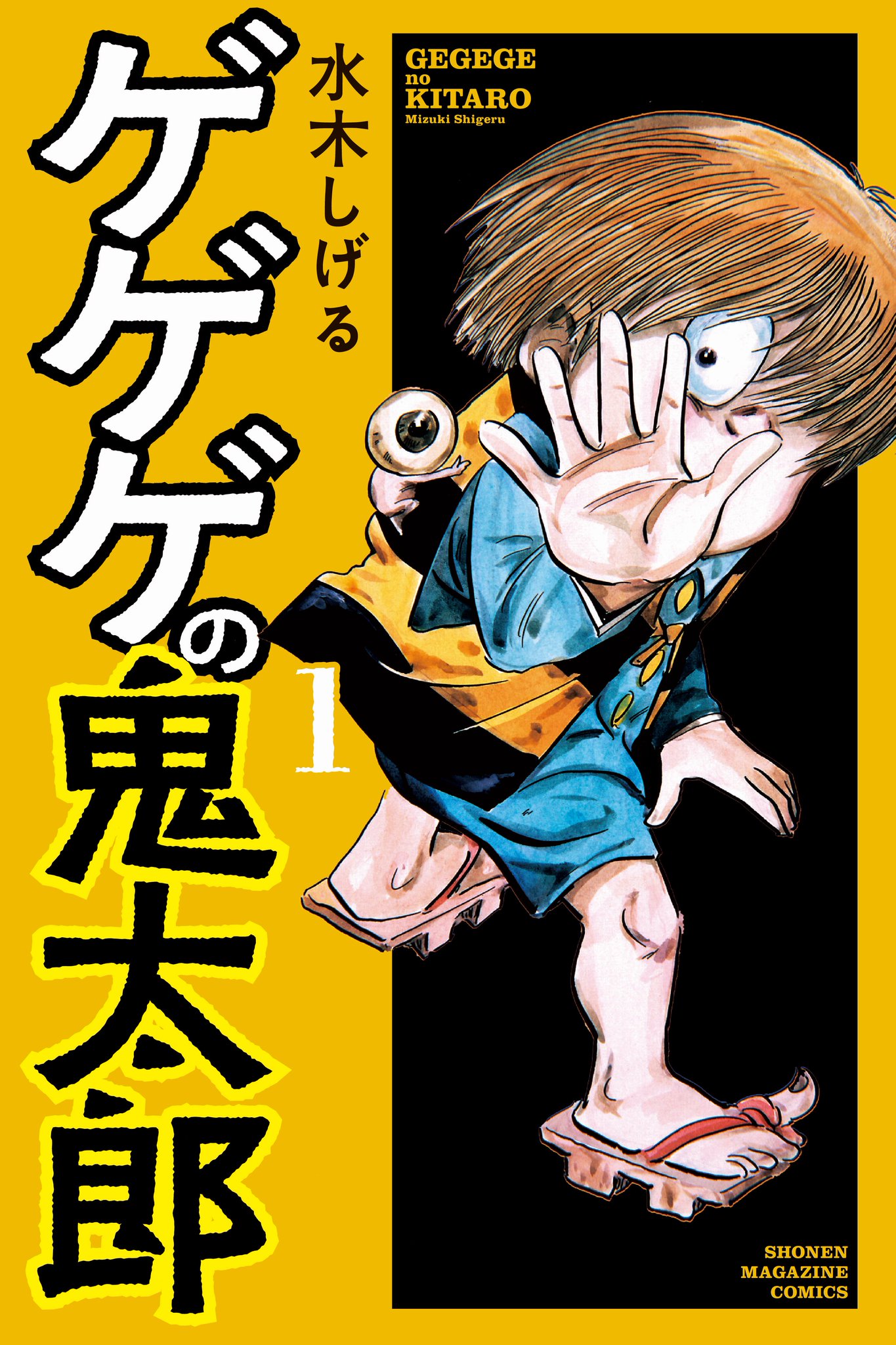 コミクリ！ on X: 