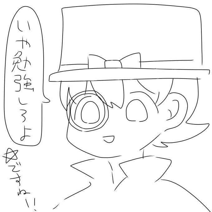 おかえりほーすけくんのtwitterイラスト検索結果 古い順