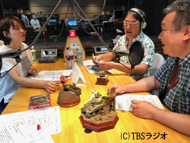 tama954 「#たまむすび」ゲストコーナー「おもしろい大人」に
