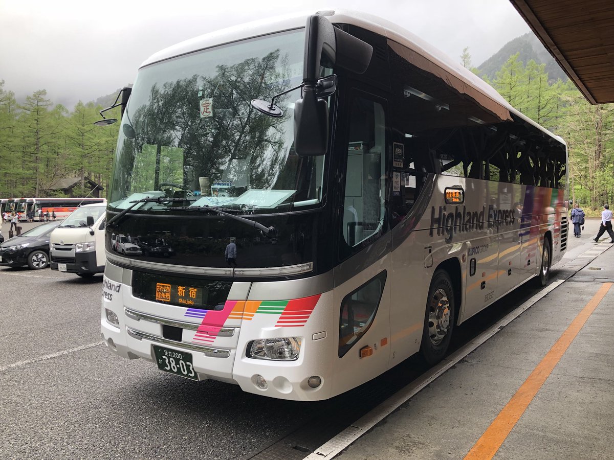 Uzivatel 晶 Na Twitteru 乗車中 バス運行会社 アルピコ交通東京 乗車区間 上高地バスターミナル K 30 新宿高速バスターミナル バスタ新宿 バス名 行先 さわやか信州号5802便 新宿高速バスターミナル行 車種 型式 日野 セレガhd 2tg Ru1asda アルピコ交通