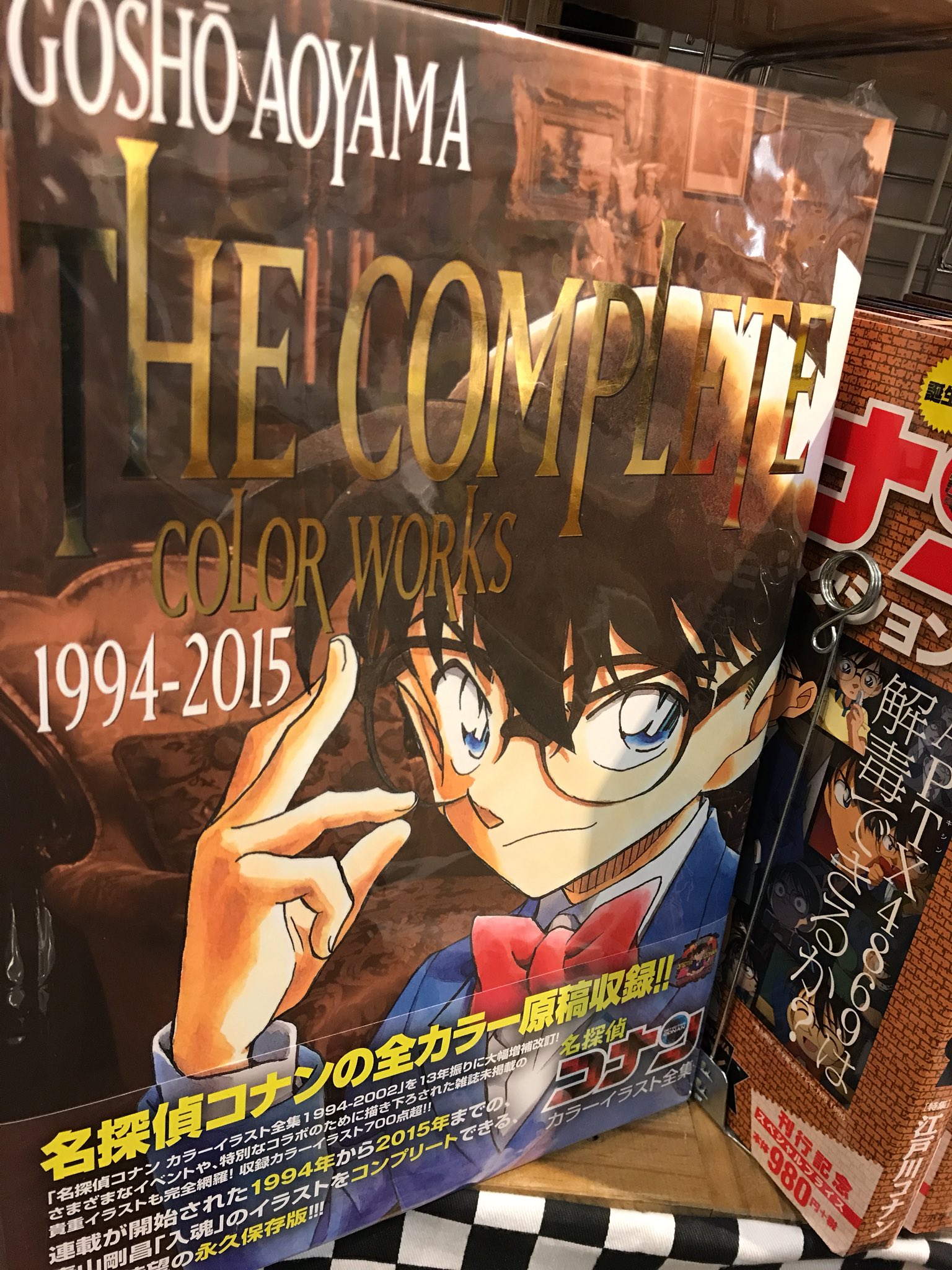 ヴィレッジヴァンガード イーアスつくば 名探偵コナン まだまだ盛り上がってますね そんな中 青山剛昌先生によるカラー原稿を纏めたイラスト集が再入荷 あっこの場面は とファンなら歓喜するイラスト多数収録 この機会にぜひどうぞ 名