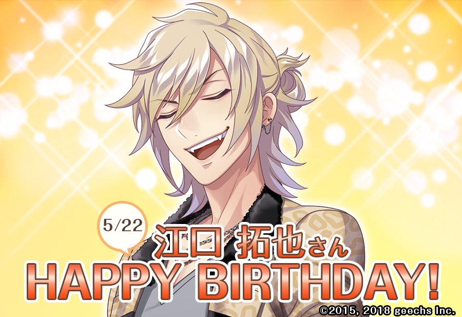 カクテル王子 カクプリ 公式 ツイトレ 今日の人気リツイート最新ランキング Twitter