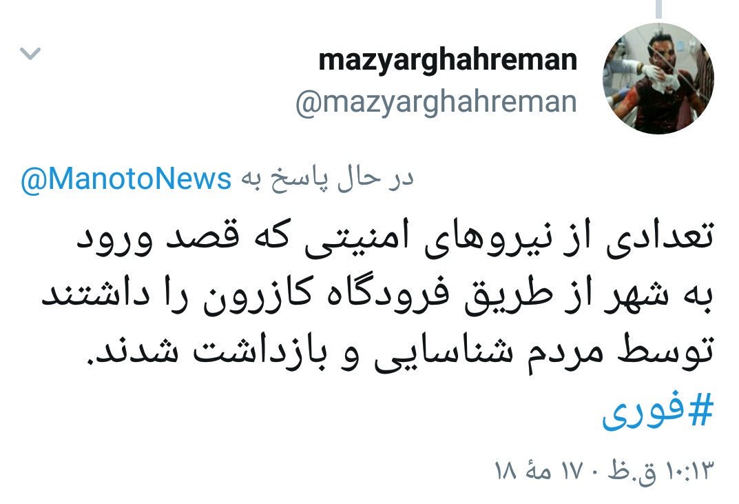 HosseinDalirian's tweet photo. #برعنداز عزیز، کازرون فرودگاه نداره؛ تو که تو اروپا یا آمریکا نشستی و داری توییت میدانی می‌زنی، اول یه سرچی بکن بعد توییت بزن لامصب!!

#برعنداز_پلاستیکی
#هوشیار_باشیم
#سواحل_ایذه https://t.co/q4cQxf7zMG
