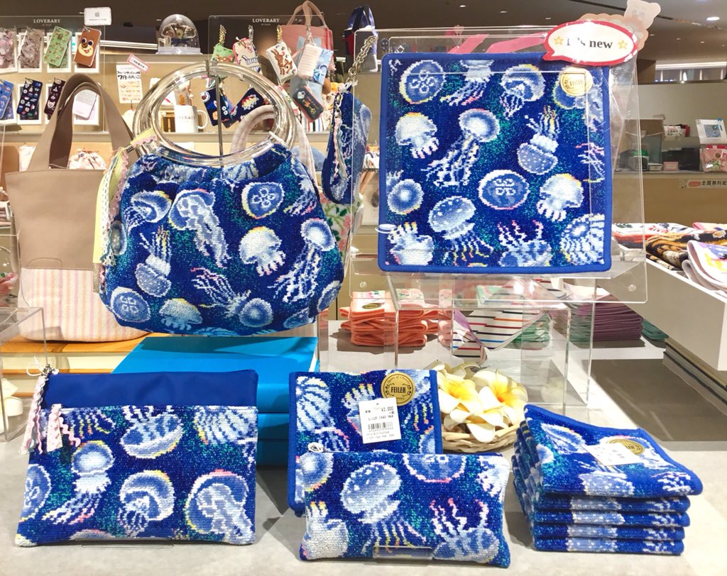 希少品　フェイラー ポーチ ジェリーフィッシュ フェイラー(FEILER) on X: 