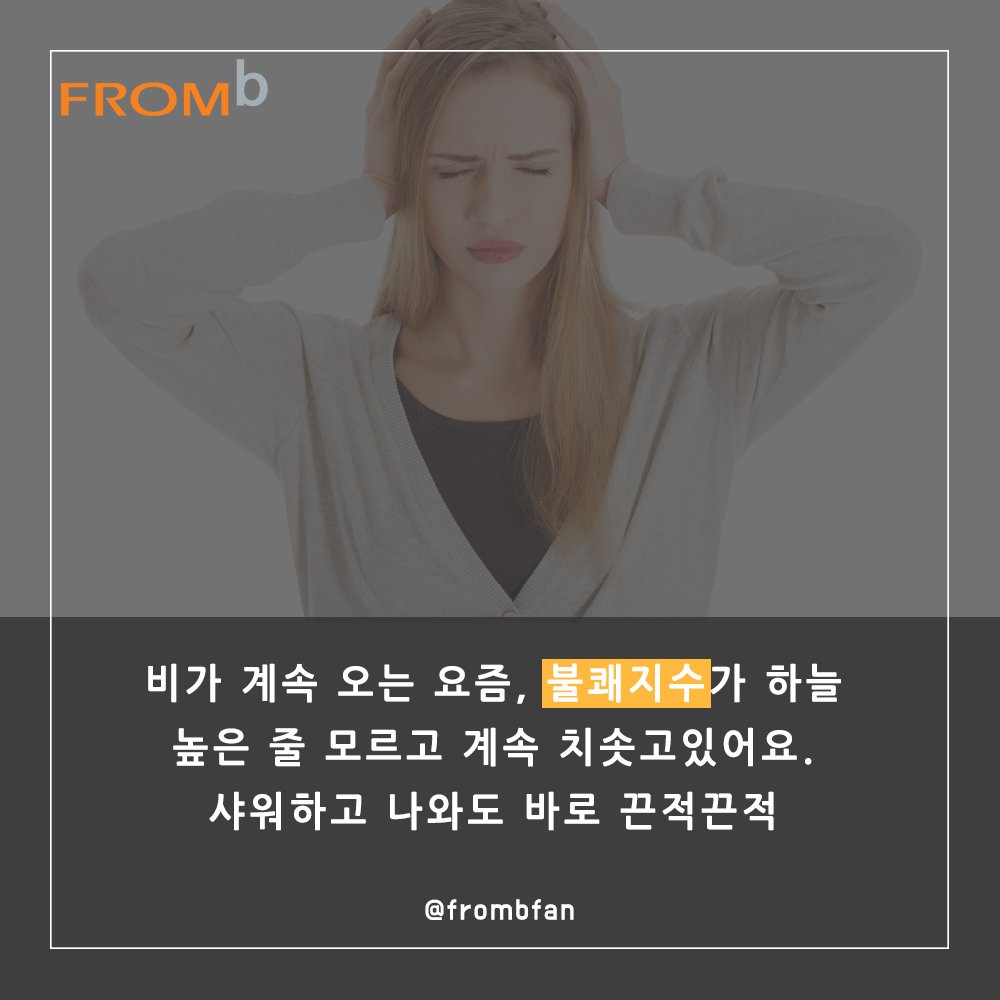 frombfan's tweet photo. 이게 물속에 있는건지 땅위에 있는건지! 덥고 습한 요즘! 프롬비 선풍기로 더위와 끈끈함을 한번에 날려버리세요 #프롬비 #프롬비선풍기 #공동구매 #핸디선풍기 #휴대용선풍기 #빅뱅 #샤이니 #BTS #WannaOne #EXO #세븐틴 #GOT7 #마마무 #레드벨벳 #블랙핑크 #하이큐 #해리포터 #마블 #야구 #배구 https://t.co/aNPQIHTBut