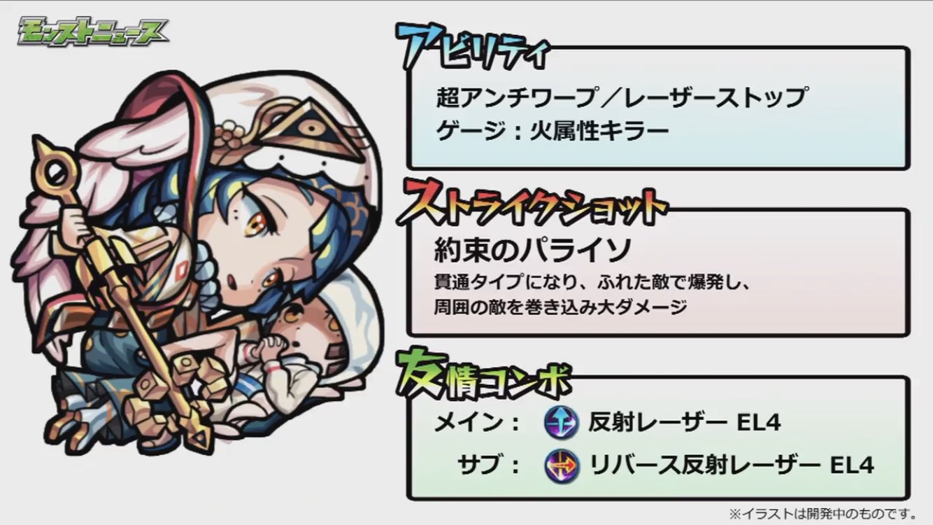 天草四郎獣神化 Twitter Search Twitter