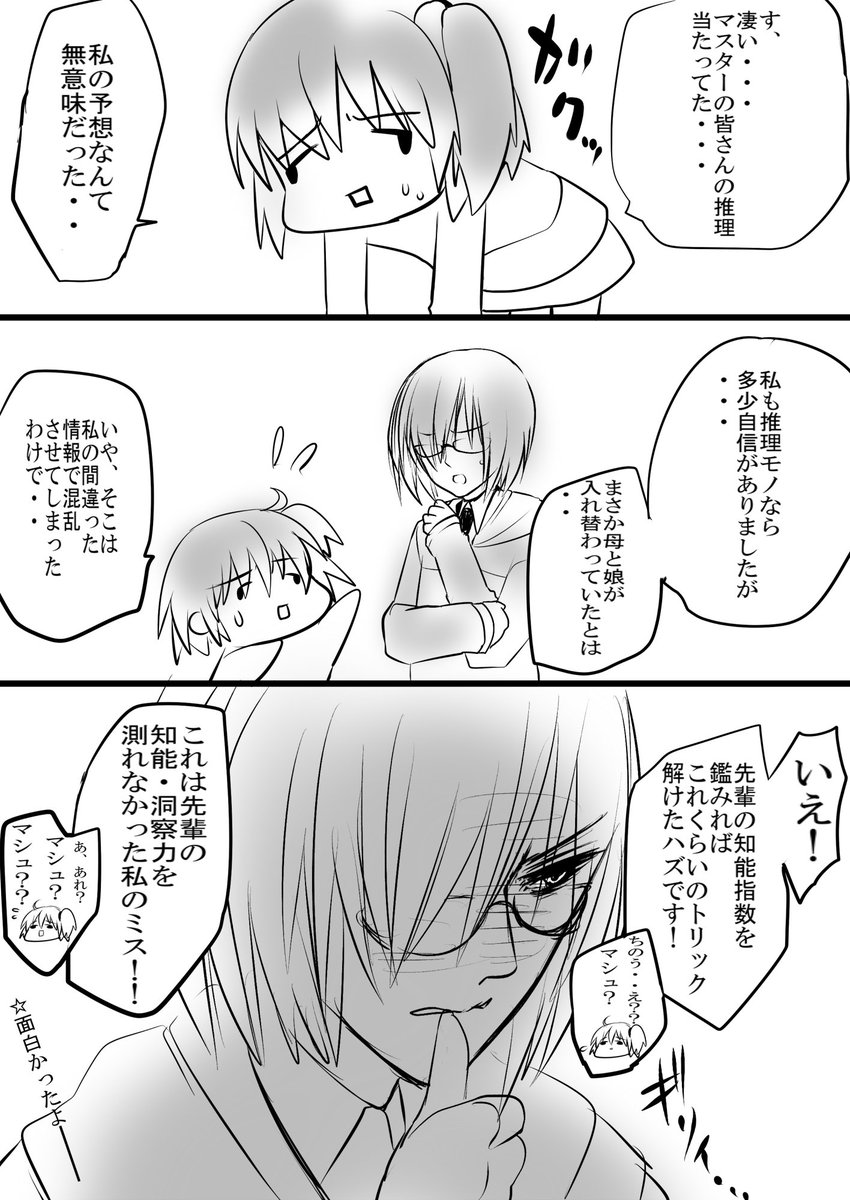 虚月館
らくがきぃ！
おもしろ・・かったぁ・・
※ちょっとネタバレあります 