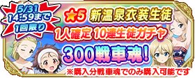 Twitterで画像を見る