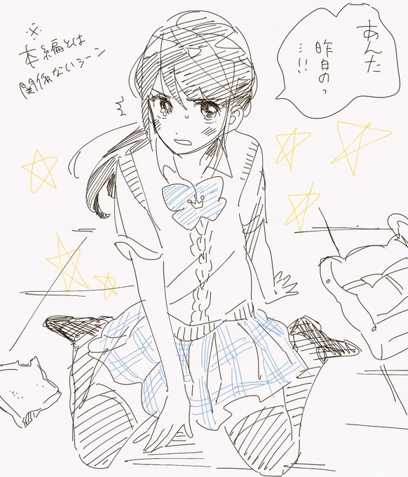 RT ガチ恋電子版でたっぽいです、よろしくお願いします! 
