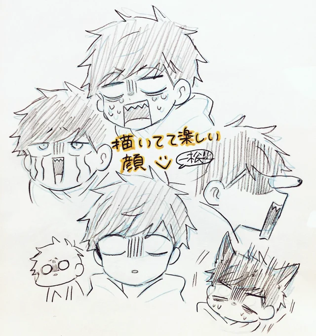 # 描き手の性癖が出る一松

よくひゃくめんそうする🙆‍♂️ 