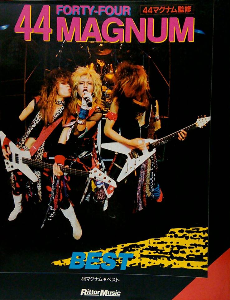 44マグナム ベストバンドスコア バンドスコア 44マグナム ベスト