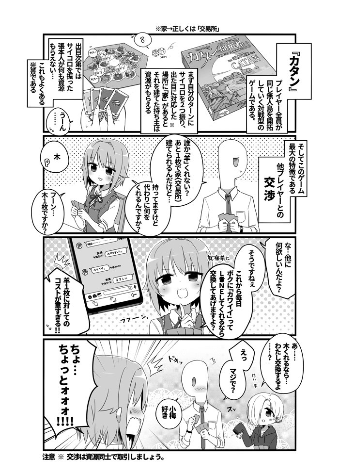 あまー 単行本 巻発売中 On Twitter 5 19に蒲田pioで開催される142 Sオンリーで出す新刊です 完全に俺得なやつです サークル あまみどころ モング15 新刊500円 先日の歌姫で出した 幸子ファンな奈緒本 も持っていきます よろしくお願いします Https T Co