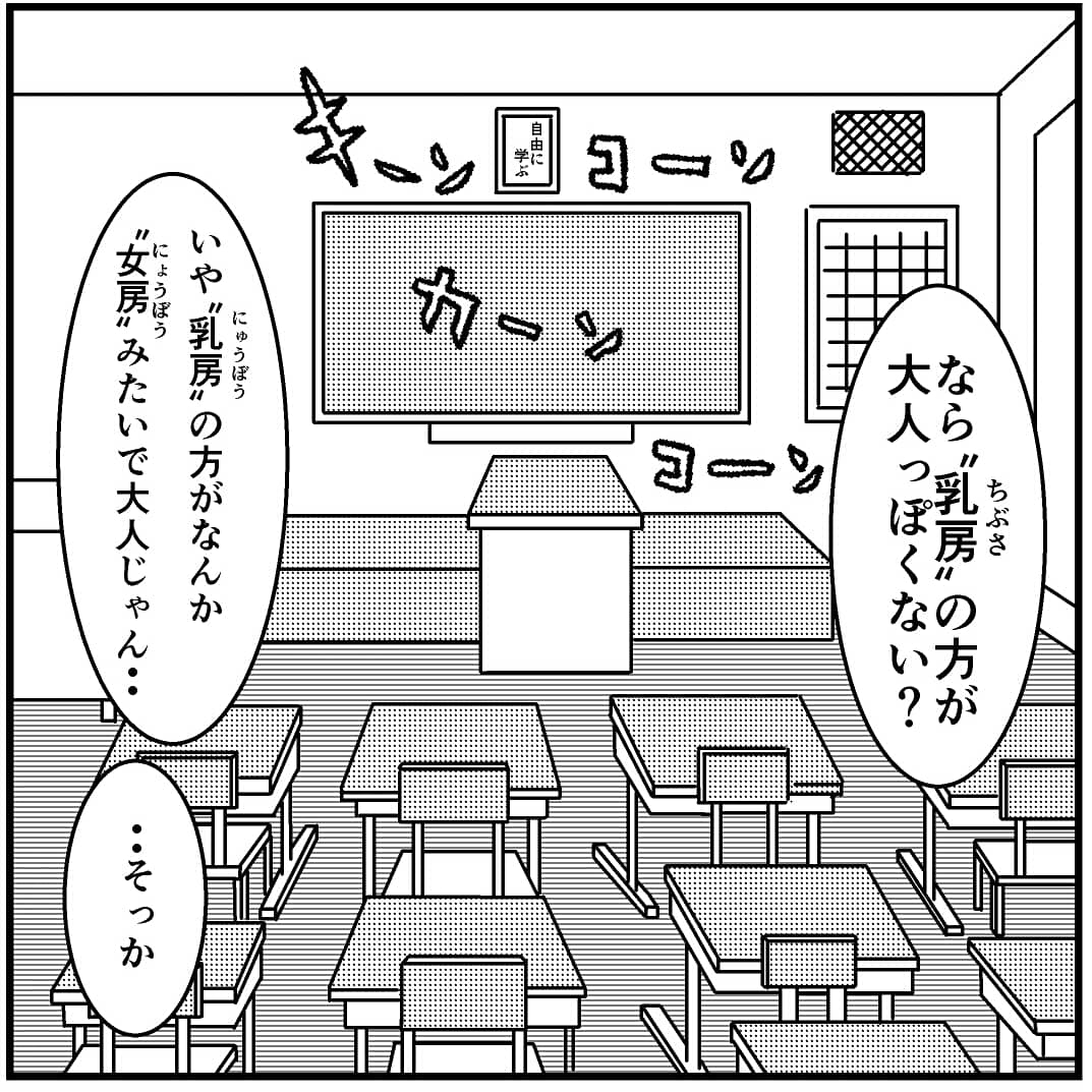 【学び】
シゲっちゃんとマサヒコっちゃんの4コマ漫画

#4コマ漫画 #4コマ #4コマ #4コマ漫画 #四コマ漫画 #四コマ #まんが #漫画 #マンガ 