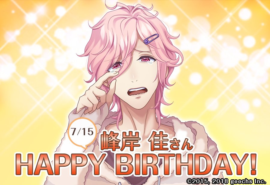 kkpr_PR's tweet photo. ベリ「誕生日おめでとう～～！そろそろボクを養ってくれてもいいんだよ～？」
峰岸さん、お誕生日おめでとうございます( ´灬◯)♪
#峰岸佳 #ベリーニ #カクプリ https://t.co/ytXxEzumNK