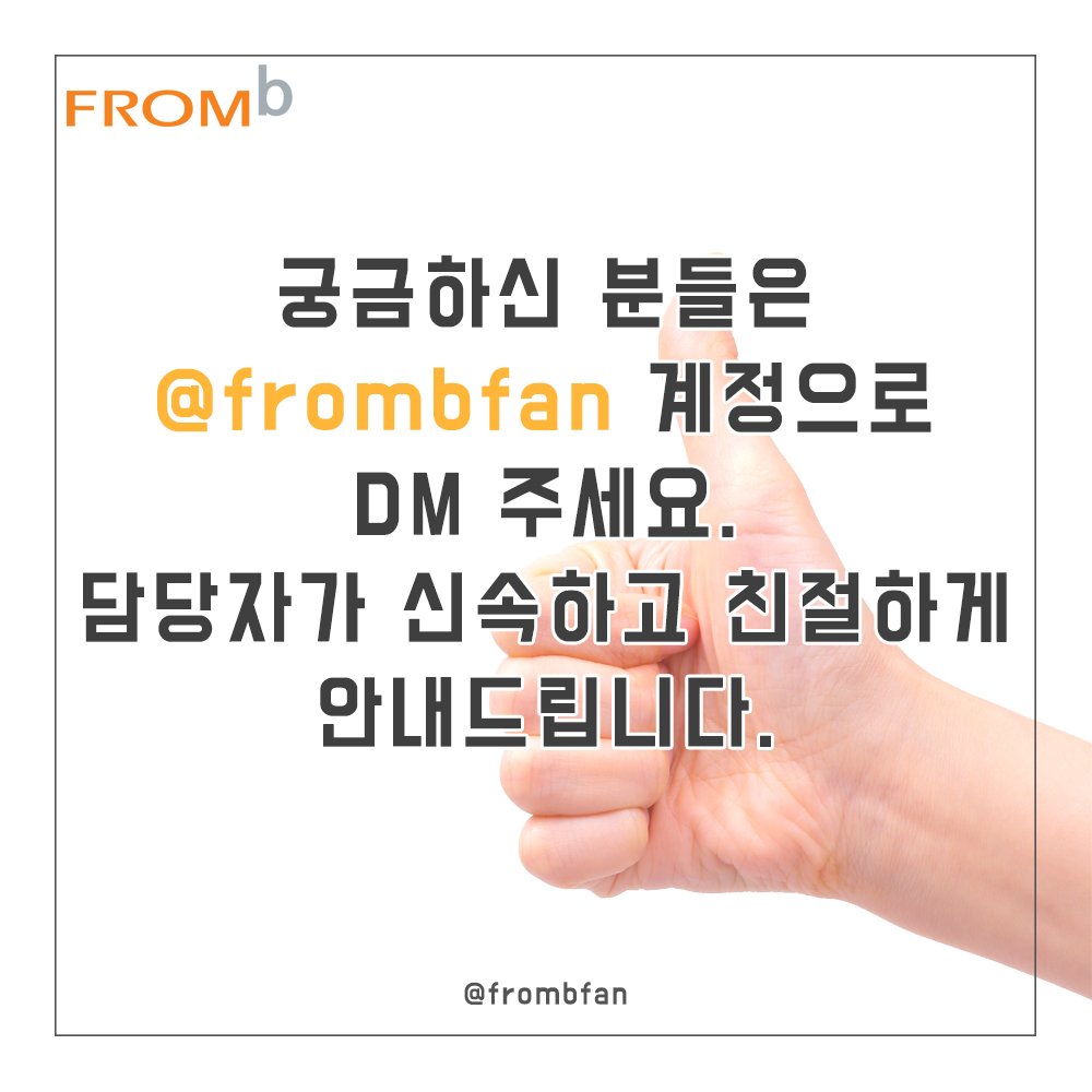 frombfan's tweet photo. #샤이니 의 #태민 도 썼다는 #프롬비 선풍기 공동구매로 더 저렴하고 좋아하시는 2D, 3D의 로고와 문구까지 인쇄해서 사용하세요♥ #어덕행덕 #소녀시대 #펜타곤 #삼성라이온즈 #SK와이번스 #위너 #아이콘 #VIXX #몬스타엑스 #JBJ #비투비 #한화이글스 #기아타이거즈 #뉴이스트 #2D https://t.co/y7C8jKkowr