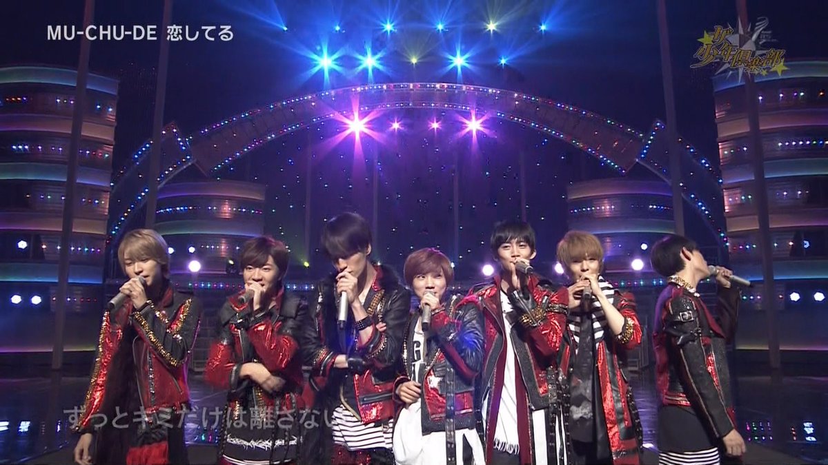 キャプ 少クラ Love Tune Mu Chu De 恋してる キャプ 少クラ Love Tune Mu Chu De 恋してる