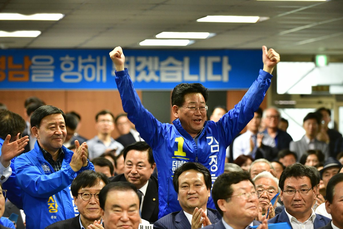 kimjungho3359's tweet image. [김경수와 함께 승리하겠습니다!]
김경수 경남지사 후보 선거사무소 개소식에 다녀왔습니다. 홍준표 같은 지사가 또 나오면 되겠느냐고, 더 큰 경남을 만들어야 한다고 제가 도지사 출마를 권유했었지요. 빈 자리는 저 김정호가 확실하게 채우겠습니다. 김경수와 함께 이기고 김해을을 완성하겠습니다!