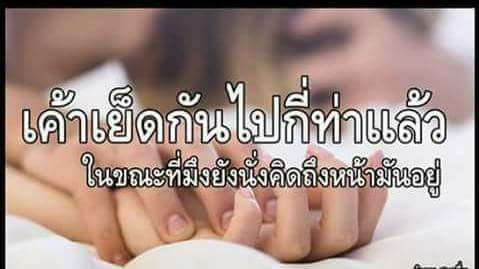 แบงค์ วังแคบ tweet media