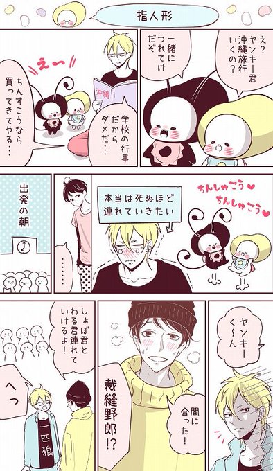 しょぼしょぼマン を含むマンガ一覧 ツイコミ 仮