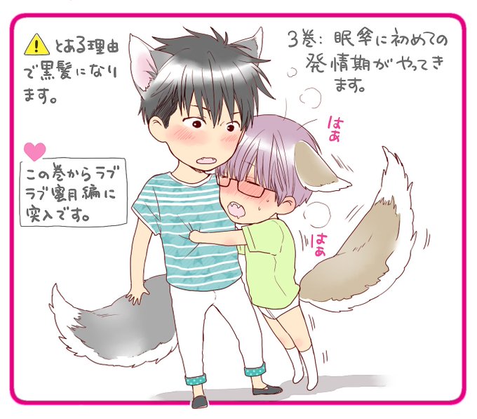 酷くしないでのtwitterイラスト検索結果 古い順 酷くしないでのtwitterイラスト検索結果 古い順