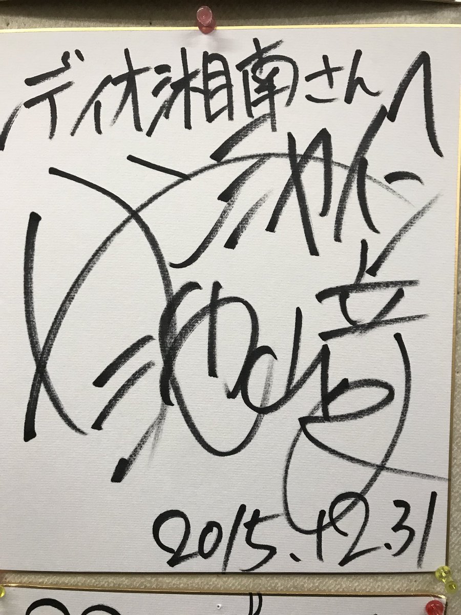 やっぱりノブさん最高の兄貴でした！ 放送は5月19日22時〜23時です