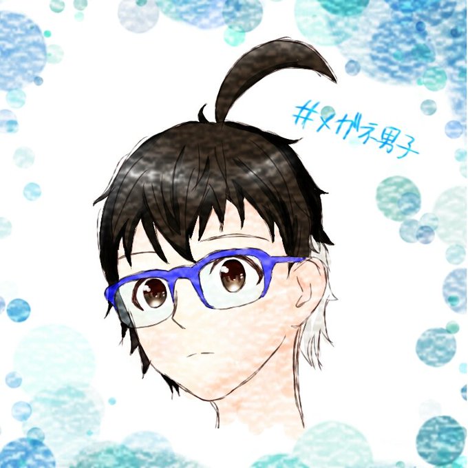 メガネ男のtwitterイラスト検索結果 メガネ男のtwitterイラスト検索結果