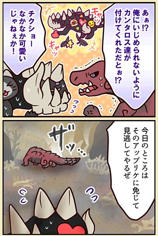 モンハン部 モンハン部ではあざらすぃゆずこ氏のモンスター4コマ Showを掲載中 最新話 エピソード152 やさしいオドガロン がこちら さらに過去のエピソードはモンハン部に登録してご覧ください モンハン部 Scoopnest モンハン部 モンハン部ではあざらすぃゆずこ氏のモンスター4コマ Showを掲載中 最新話 エピソード152 やさしいオドガロン がこちら さらに過去のエピソードはモンハン部に登録してご覧ください モンハン部 Scoopnest