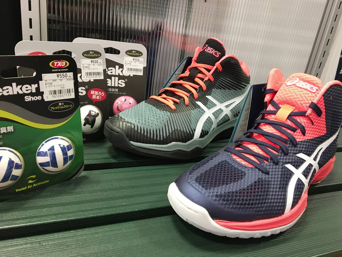 asics volley elite ff 2018