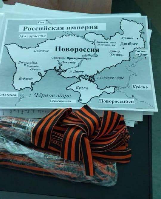 Новороссии новороссийск. Образование новороссии. Новороссии новороссийск. Новороссии новороссийск. Флаг украины и новороссии.