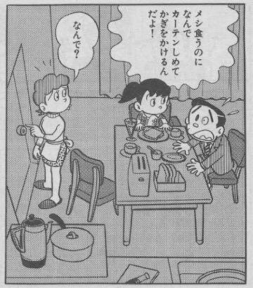 Images Of 気楽に殺ろうよ Japaneseclass Jp