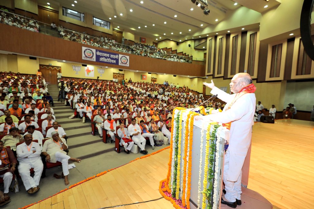 AmitShah's tweet photo. आज भारतीय जनता पार्टी के मोर्चों की संयुक्त राष्ट्रीय कार्यसमिति बैठक का शुभारंभ किया और बैठक में देशभर से आये सदस्यों को संबोधित किया। https://t.co/SKZggZEYkU