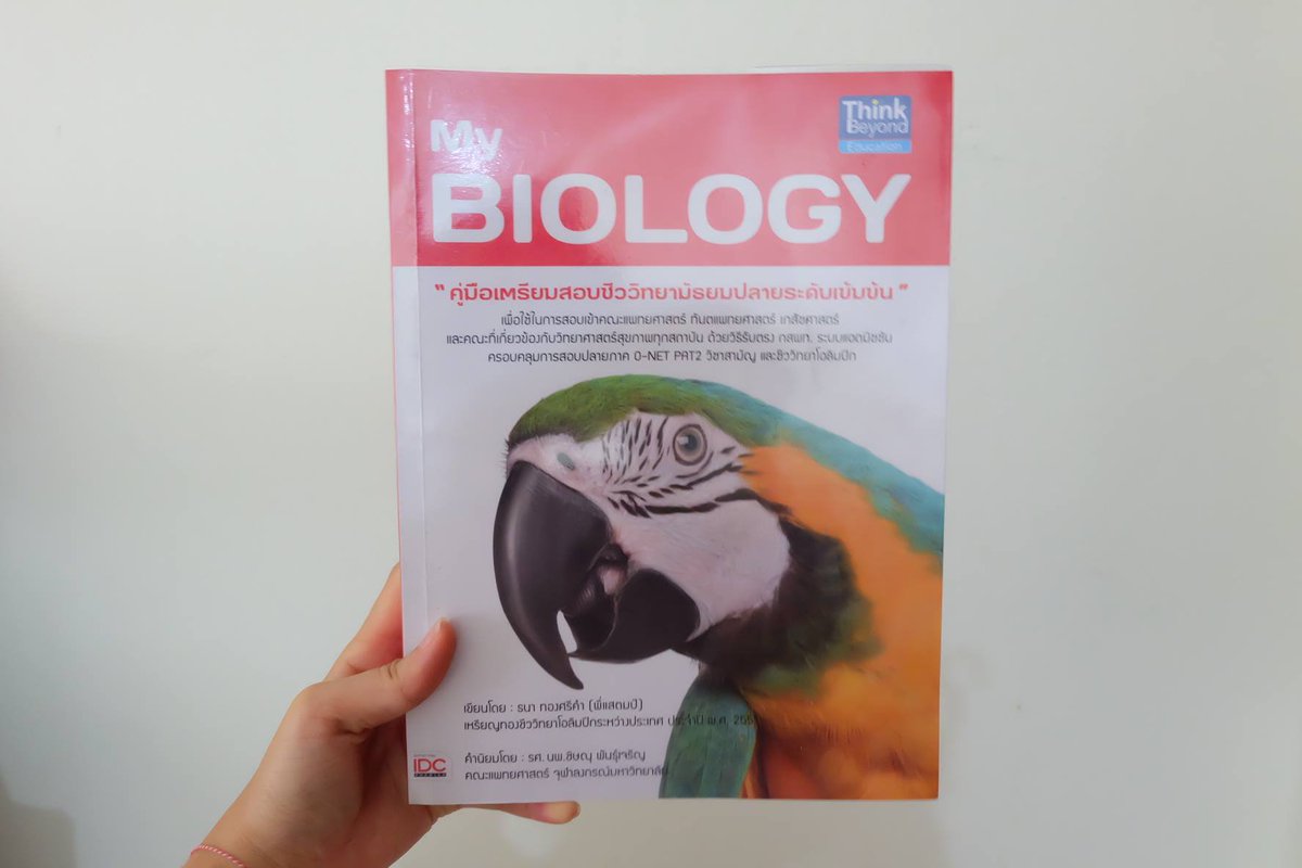 หนังสือเรียนราคาถูก tweet media