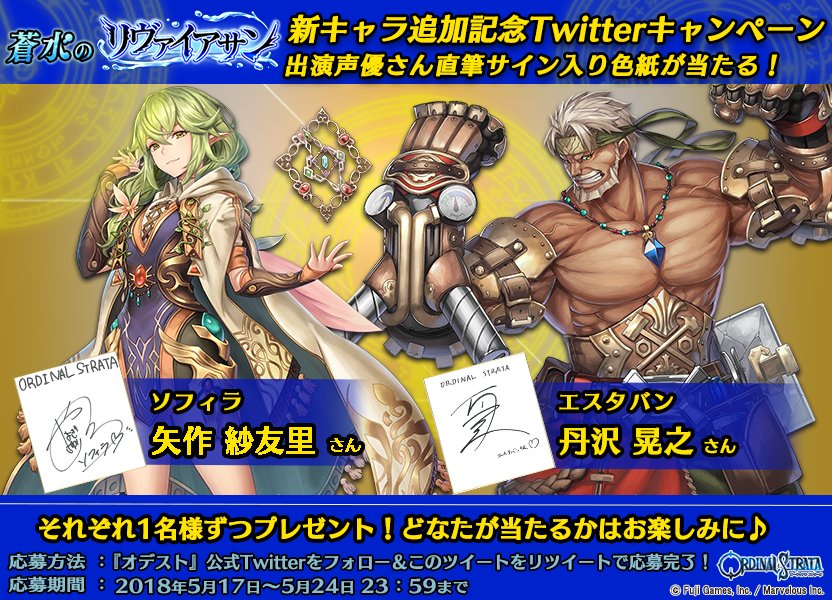 丹沢晃之 Twitter Search