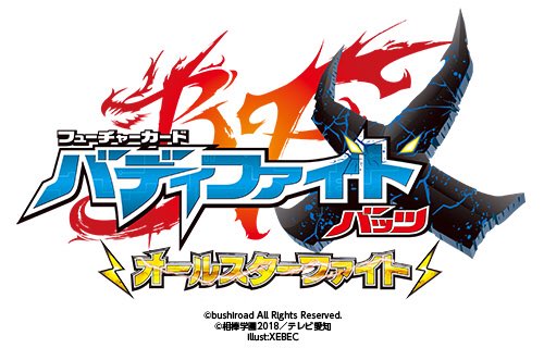 5/19(土) V・ファーレン長崎戦にてバディファイトとのコラボイベント