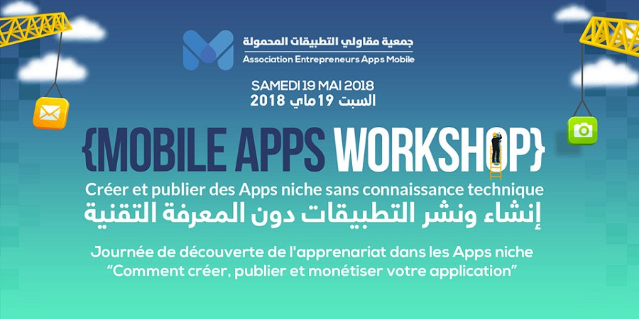 L’Association Entrepreneurs Apps Mobile (AEAM) organise le premier workshop (Entrepreneurs Apps Mobile) en partenariat avec l’entreprise Appreneur Academy et l’école EMAA  le Samedi 17 Mai

#Workshop #Appsmobile

EN SAVOIR PLUS 👉👉 bit.ly/2IqfZCy